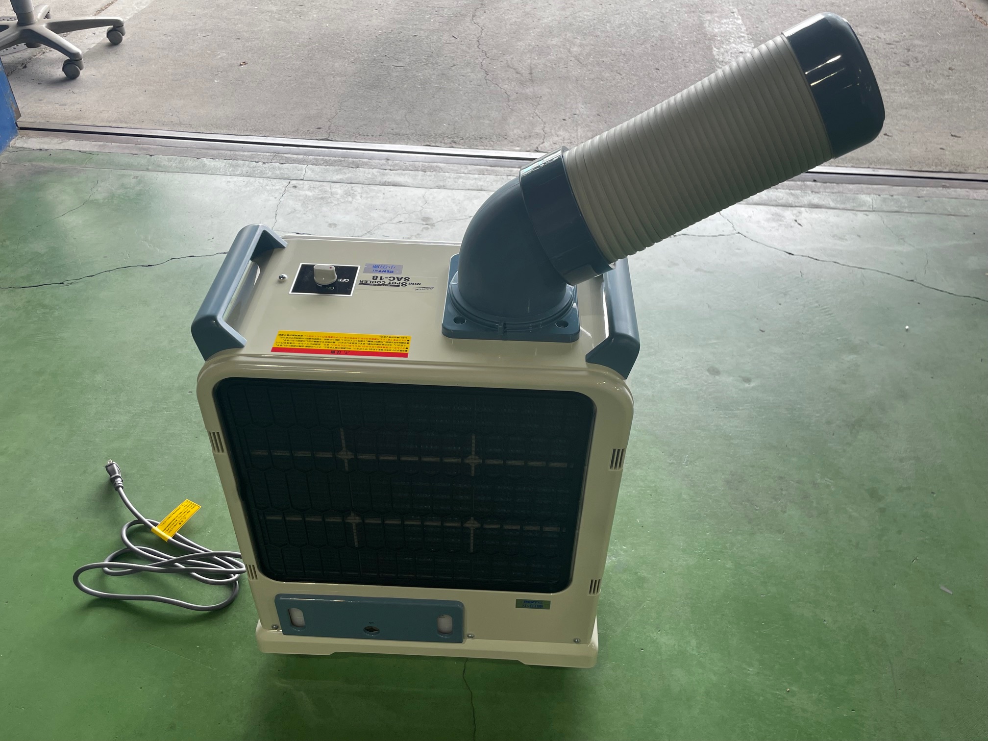 ミニスポットクーラー　1.6ｋW